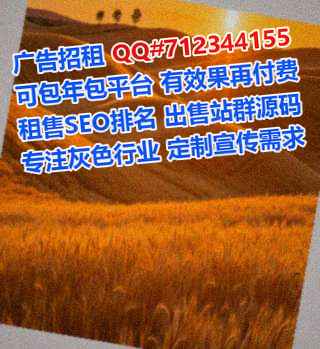 吴兴捐卵中医有限公司
